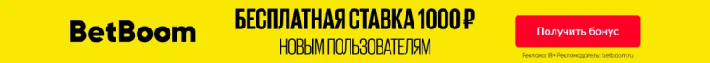 «Ливерпуль» – «Лестер». Онлайн-трансляция начнется в 23:00