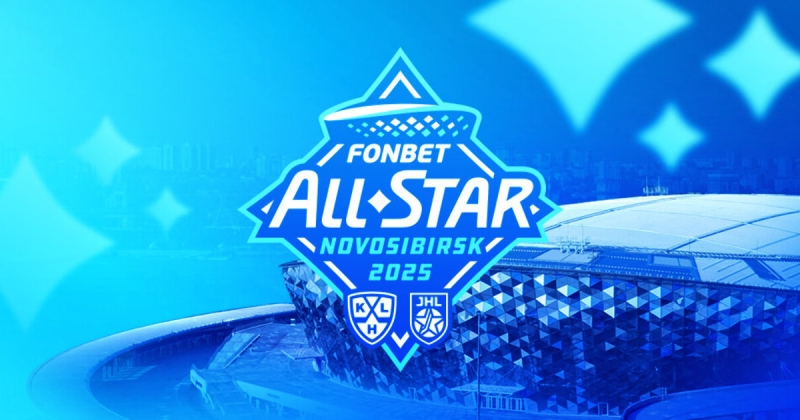 Фонбет Матч Звезд КХЛ. 1/2 финала. Дивизион Боброва победил дивизион Тарасова, дивизион Харламова уступил дивизиону Чернышева